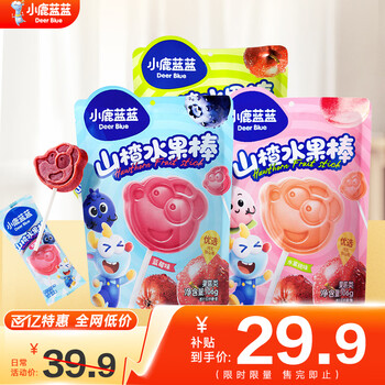 Fawn blue baby snacks nutritional and healthy fruit candy hawthorn sticks hawthorn original fruit production 3 flavors hawthorn fruit sticks 3 bags/318g