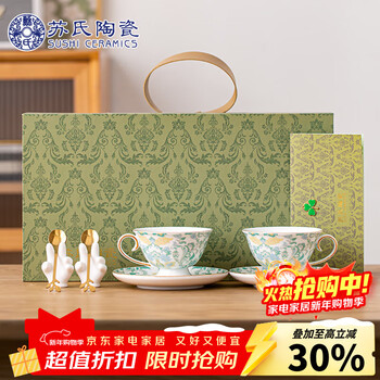 Su's ceramics new year's gift coffee cup and saucer set leather pattern ceramic home afternoon tea good-looking light luxury souvenir for boys and girls