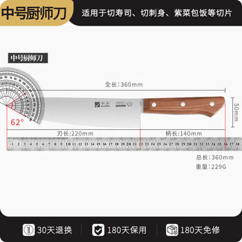 Kuaiben beef knife, japanese-style split knife, chef knife, table knife, sushi knife, sashimi knife, special knife, fruit knife, commercial brown 23cm