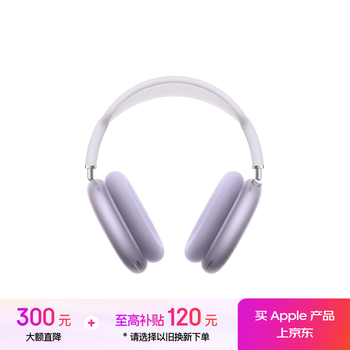 Apple/apple airpods max (usb-c) purple wireless bluetooth headphones active noise canceling headphones headphones