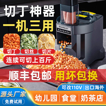 Pupan dicing artifact dicing machine commercial fully automatic small electric dicing machine potato fruit slicing shredding vegetable cutting machine gray dicing 9 + shredding 2.5 + slicing 1 machine 3 uses