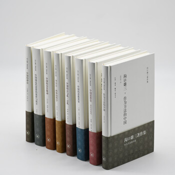 Eight volumes of works of yuzo mizoguchi
