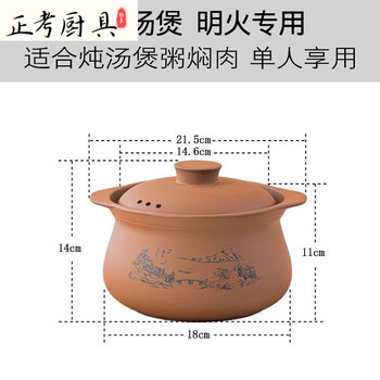 Tuojin casserole soup purple casserole household gas stove model high temperature resistant dry-fired non-cracking stew pot unglazed soup casserole healthy/high temperature resistant/burned out replacement 1800ml