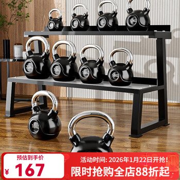 Yanbo (yanbo) pure steel kettle dumbbells for men and women, home kettlebells, yoga squats, buttock training, gym equipment, solid rubberized kettlebells 10kg (single)