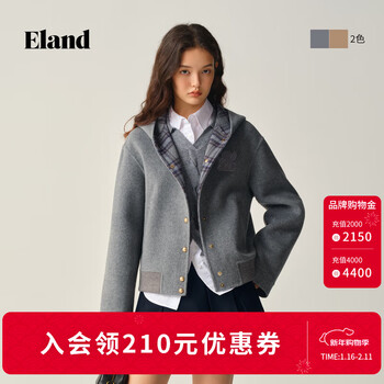 Eland sheep wool woolen jacket women's fashion short hooded top 2025 winter new gray (15) gray s /160