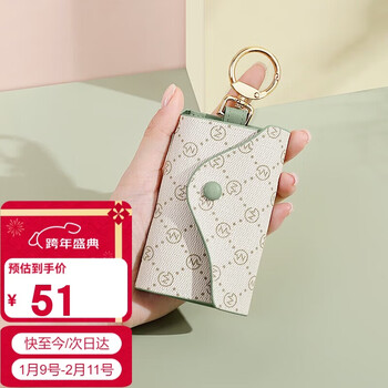 Golf (golf) key bag women's printed multi-functional card holder storage bag key bag coin purse car key chain gift box