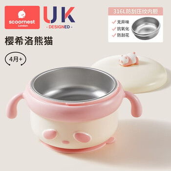 Kescoorl baby food bowl, special rice noodles for infants and young children, water-filled thermos bowl, constant temperature stainless steel children's tableware, 316l stainless steel liner, sakura hilo panda