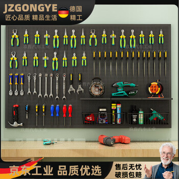 Hole board shelf tool wall custom round hole hole board hardware tool hanging wall board wall car decoration rack supermarket hanging board storage rack black round hole hole board 100*40 cm_free 20 hooks