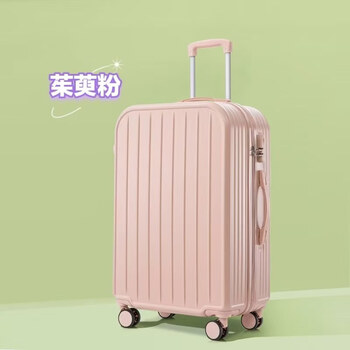 Weidengel fashionable retro 2025 korean version suitcase for women new student durable password box suitcase large capacity scratch-resistant men's dogwood powder small fresh zipper style 24 inches