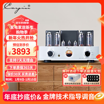 Cayin kaiyin mt-35mk3 cayin spark high-fidelity audiophile-grade tube hifi power amplifier mt-35mk3-bt integrated bluetooth tube amplifier mt-35mk3 (note without bluetooth)