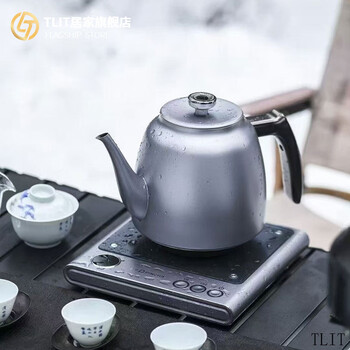 Tlit german imported quality pure titanium vacuum kettle double-layer insulation, anti-scalding and heat preservation all-in-one electric kettle for tea vacuum kettle (starry sky gray) 1ml