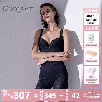 Comfit light shaping body shaping bodysuit tummy control buttock lifting thin comfortable bottoming bodysuit cy00016 black blk l