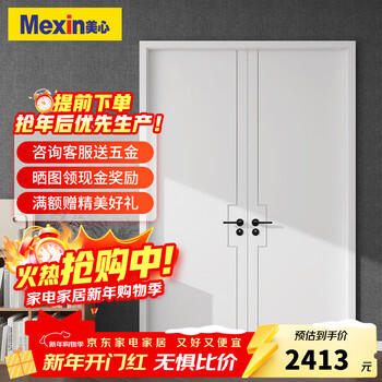 Maxim's wooden door, paint-free double door, large bedroom door, oversized indoor door, modern minimalist double door n554 custom size, door leaf + door cover, wooden square filling