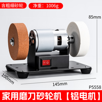 Tuojin german imported quality desktop grinder fully automatic double grinding wheel electric knife sharpener artifact household small rust removal aluminum motor 7-speed adjustment - multi-function grinder with thick and fine grinding wheels