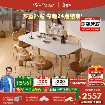Pashaman dining table, slate dining table and chair combination, solid wood rectangular dining table, small apartment dining table, wood style 2302y 1.4m matte slate dining table + 1904p dining chairs*4 designer new style