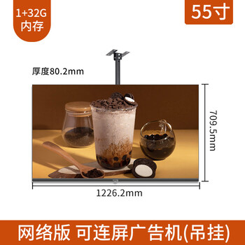 1+24-inch electronic menu display bar desktop advertising machine display store high-definition high-point dining screen upgrade upgrade 55-inch full screen + hanging rack