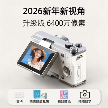 Cool fire digital camera ccd camera student camera photo travel special new year gift for girls birthday gift girl entry card micro single high definition can be uploaded to mobile phone