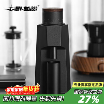 Mhw-3bomber bomber new year's gift electric bean grinder professional italian hand-brewed coffee bean household grinder titanium plated