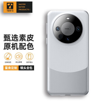 Tgvi s hot-selling panda case, suitable for huawei mate60pro mobile phone case, panda case, mate60pro+ protective cover, ultra-thin plain leather lens, full package, business general, silver, full lens package | customized contrasting color model, huawei mate60pro/60pro+