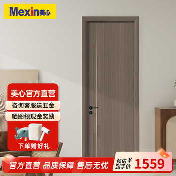 Maxim's wooden door bedroom door solid wood composite door full set environmentally friendly paint-free interior door home door room door sliding door paint-free door set door minimalist door invisible door customization @n158 door leaf + double package door cover + solid wood filling + magnetic lock hardware
