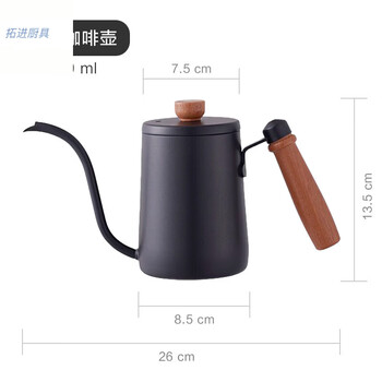 Tuojin japan imported quality hand-brewed coffee pot 304 stainless steel hanging ear long mouth pot drum-shaped thin mouth pot with thermometer matte black barrel with scale 550ml