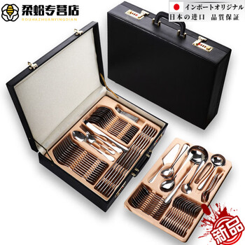 Mppmck german stainless steel gold western tableware set high-end steak knife and fork knife fork spoon three-piece gift set silver