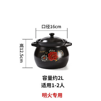 Tuojin imported quality casserole from japan, special stew pot for induction cooker, gas stove, universal soup, household open flame dual-use crock pot, black lid (exclusive for open flame) 2000ml
