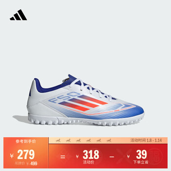 Adidas f50 club tf artificial grass/outdoor hard ground broken nail football shoes for men and women adidas