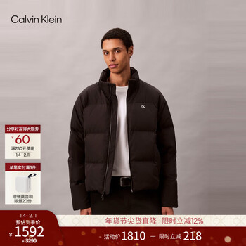 Calvin kleinjeans25 new autumn and winter men's business casual commuting ck stand collar quilted duck down jacket jacket