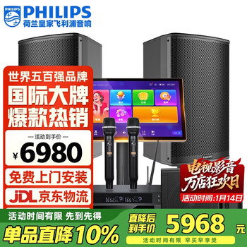 Philips (philips) css1633 home ktv audio set singing complete equipment karaoke karaoke machine audio 10-inch set professional karaoke home stage performance speakers
