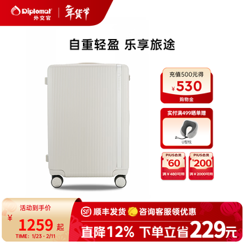 Diplomat diplomat suitcase for women, good-looking suitcase, lightweight boarding trolley case tc-2105t, off-white 24 inches - suitable for short and medium distances, checked luggage required