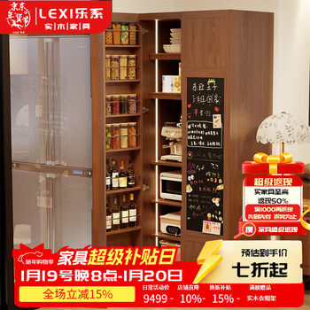 Lexi solid wood sideboard against the wall integrated storage cabinet refrigerator style storage cabinet side cabinet kitchen storage cabinet snack cabinet cabinet with light - double door solid wood sideboard - walnut color