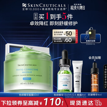 Skinceuticals color repair facial mask 60ml, skin care product, soothes redness, moisturizes and repairs, new year gift for girlfriend