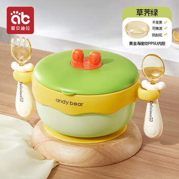 Aibedila ppsu baby food bowl, special water-filled insulated bowl for baby rice noodles, constant temperature suction cup bowl for young children, ppsu liner, grass chestnut green - bowl + ppsu fork and spoon