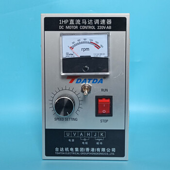 Electromechanical 1hp forward and reverse dc motor speed regulator for cloth rolling dc motor controller 1hp forward and reverse dc motor speed regulator