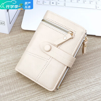Ye yu can hold your driver's license, women's wallet, men's and women's wallet, short zipper buckle, large capacity, multi-card slot card holder, off-white