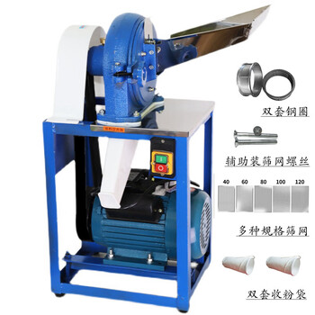 Mppmck high-power commercial chinese herbal medicine grinder, grain mill, spice feed grinder, pepper three-phase electric c-18 advanced chinese medicine model