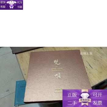 Guaranteed genuine fanbei signed copy