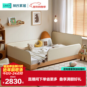 Lin's home platform bed 1.5m children's bed solid wood single tatami bedroom baby lh127a1