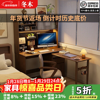 Winter wood corner desk bookcase bookshelf integrated bedroom computer desk corner wall l-shaped solid wood study desk desk + drawer cabinet rotating table + upper cabinet + rail + chair - walnut color - installation included 1 meter
