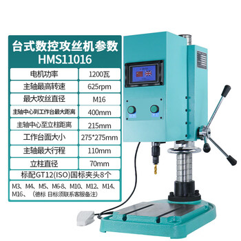 Kowsi desktop multi-functional thread tapping machine servo cnc intelligent fully automatic high-speed integrated tapping machine drilling machine upgrade servo desktop high-speed tapping machine 11016