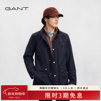 Gant/gant 2025 autumn and winter new men's jacket retro casual versatile work jacket 433-navy blue 2xl