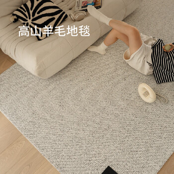 Saibos pearl island wool carpet living room high-end light luxury plain simple italian style 2 3m