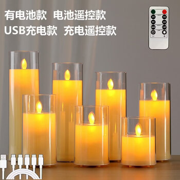 Pupan electronic candle ambience light rechargeable remote control simulated swinging candle hotel b&b camping bedroom desktop night light 7.5cm diameter five-piece set rechargeable remote control