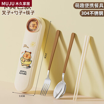 Japanese muju chopsticks spoon set children's portable tableware three-piece set student-specific take-out storage cutlery box capibara-spoon/chopsticks/fork/box-free fixed buckle