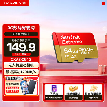 Sandisk memory card storage tf card sports camera card high-speed gopro camera drone memory card microsd card u3/v30 64g microsd read 170m/s write 80m/s