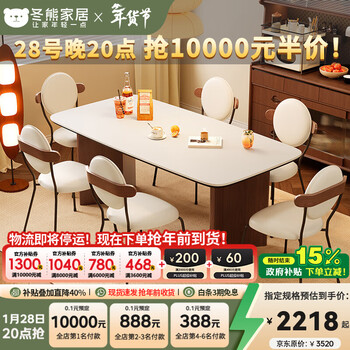 Winter bear antique style black walnut slate dining table and chair combination 2024 new retro rectangular small apartment dining table cy018 solid wood dining chairs*6 pieces matte/glossy desktop notes for ordering