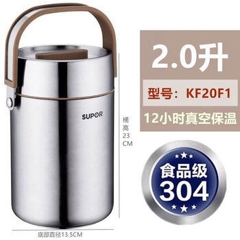 Pupan kf151921 high soup pot sealed stainless steel lunch box pot rice bucket kf20f1+2l