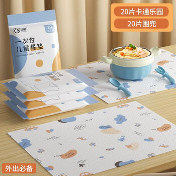 Nettinger baby disposable placemat table mat outdoor outing waterproof and oil-proof eating baby elementary school children outing 20 pieces cartoon paradise + 20 pieces bibs