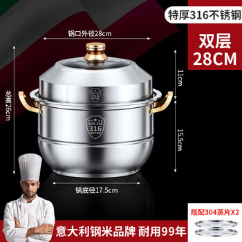 Tuojin german imported quality 316 stainless steel steamer household thickened steamer drawer multi-layer large capacity cooking gas multi-upgraded 304 steaming sheet venice-style-31a 1cm lifetime warranty